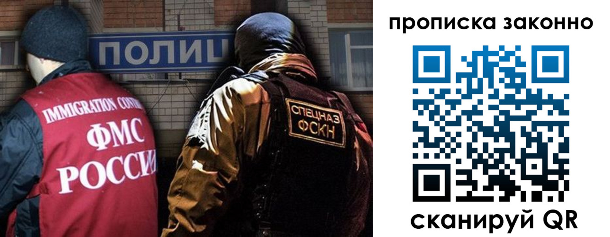 прописка штамп в Катайске