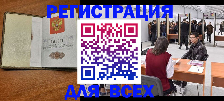 регистрация для школы в Катайске